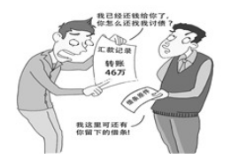 黔南专业要账公司